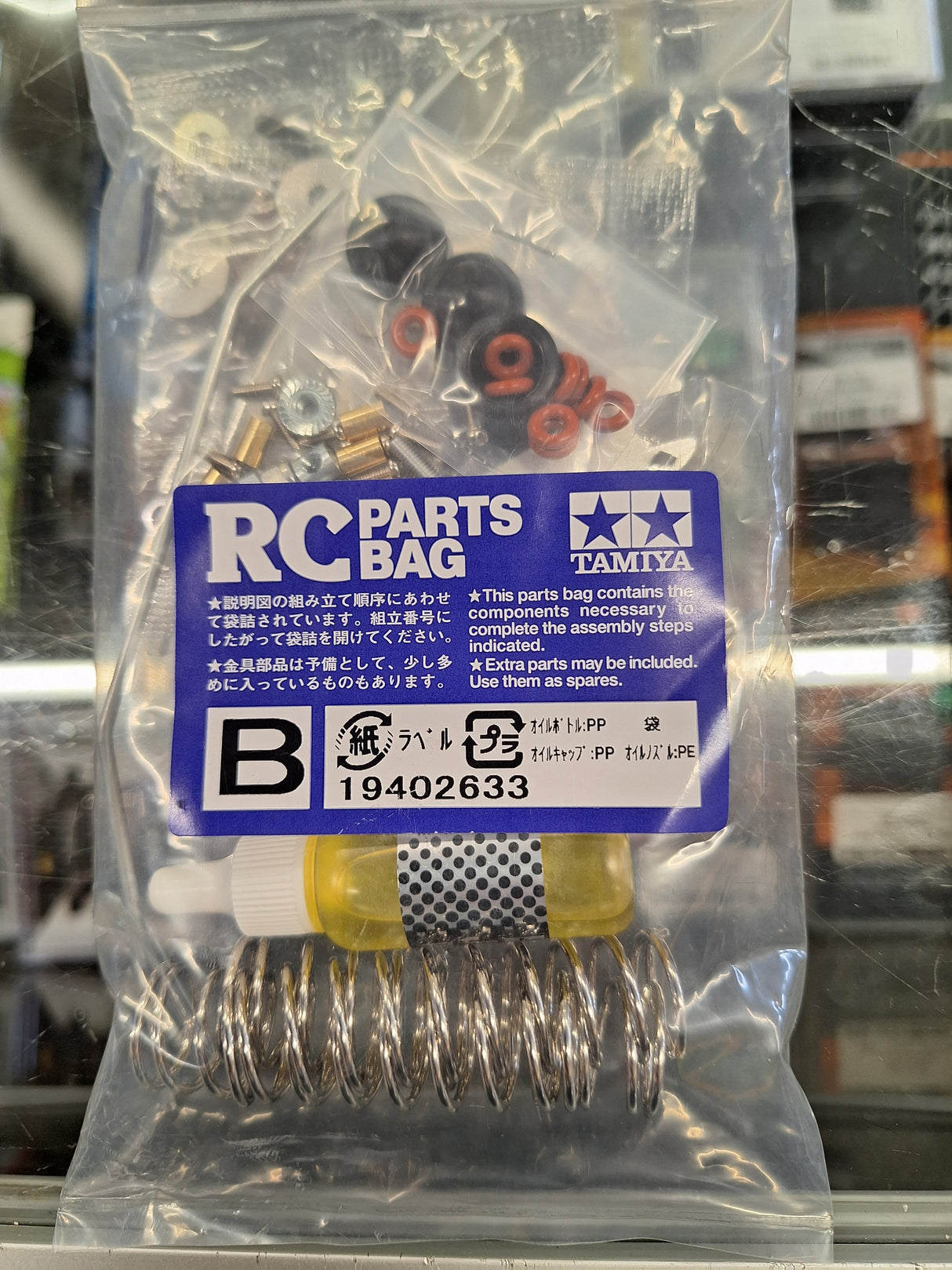 Tamiya Nova Fox B Parts Bag