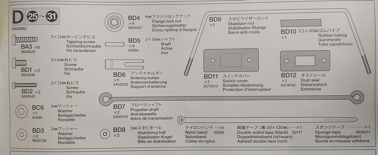 Tamiya 19400862 Metal Parts-Bag D (Boomerang 2008)