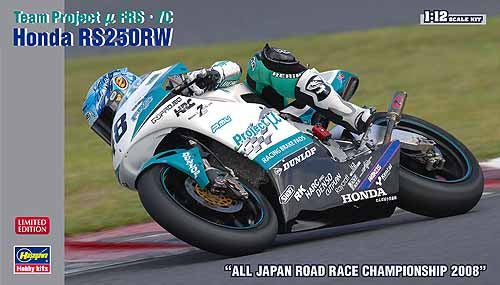 *Aged Decals* Hasegawa 1:12 Honda RS250RW Team Project μ FRS - 7C (LW)
