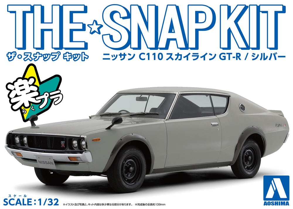 AOSHIMA 1/32 NISSAN C110 SKYLINE GT-R SILVER