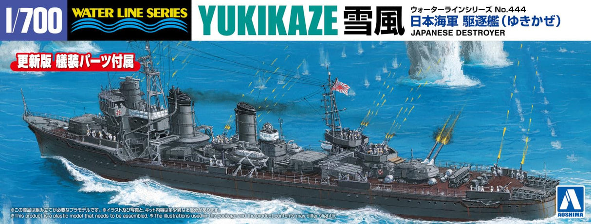 Aoshima 1/700 JAP NAVY DESTROYER YUKIKAZE
