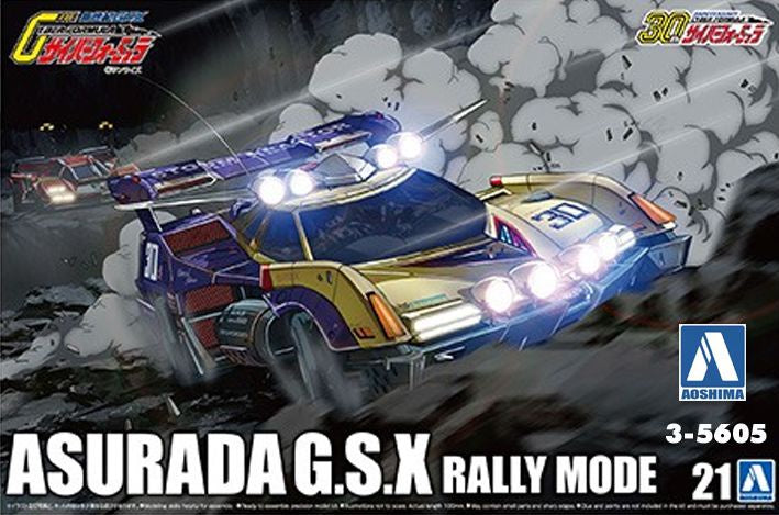AOSHIMA 1/24 ASURADA G.S.X. RALLY MODE