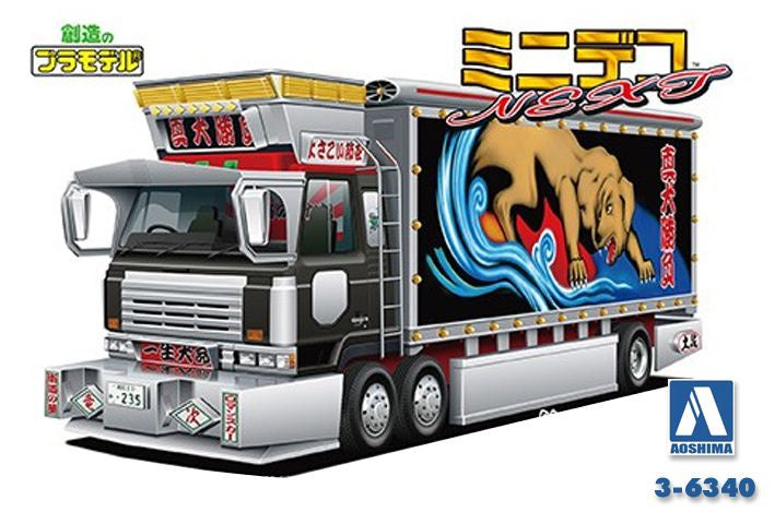 AOSHIMA 1/64 “SPIRIT OF RYUJI” TRUCK SERIES