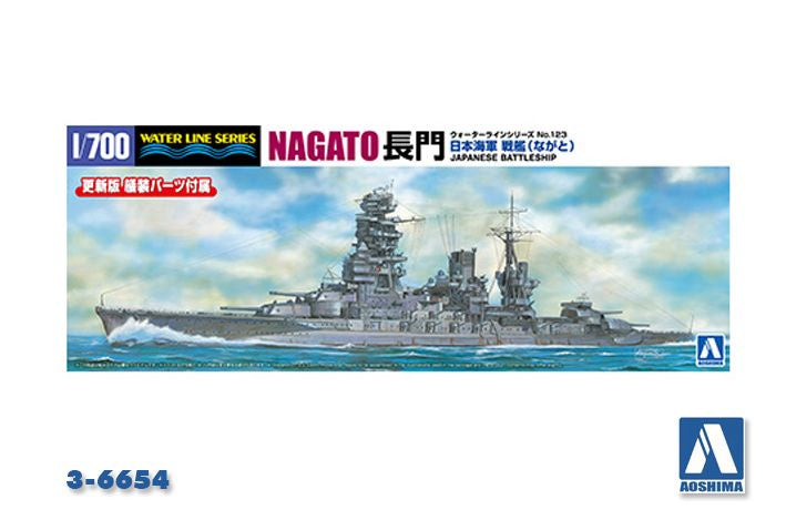 AOSHIMA 1/700 JAP NAVY BATTLEHIP NAGATO