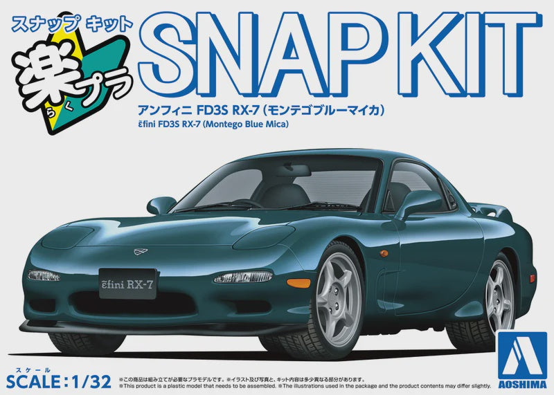 Aoshima 6555 1/32 EFINI FD3S RX-7 (MONTEGO BLUE MICA)