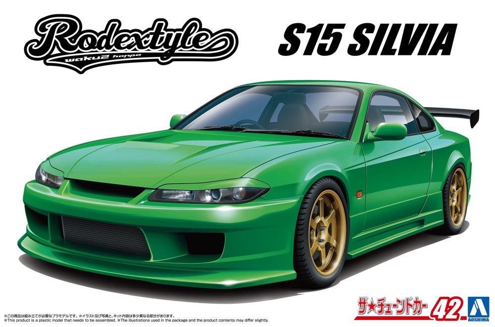 Aoshima 1/24 S15 SILVIA '99 RODEXSTYLE