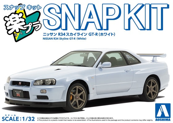 Aoshima 1:32 Nissan R34 Skyline GT-R (White)