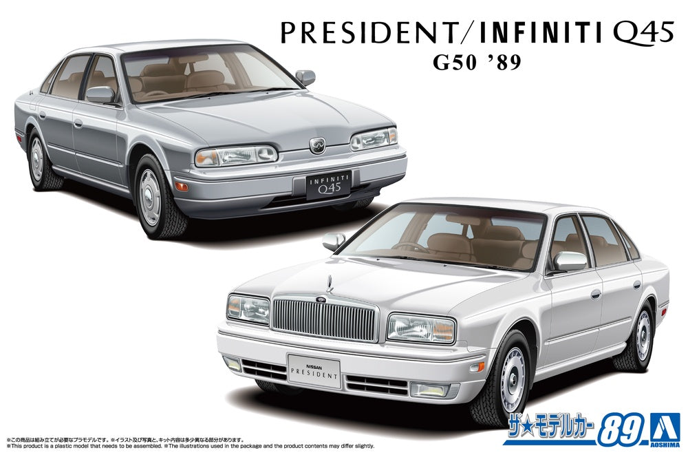AOSHIMA 1/24 NISSAN G50 PRESIDENT/INFINITI Q45’89