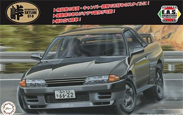 Fujimi 1:24 Nissan Skyline GT-R (R32)