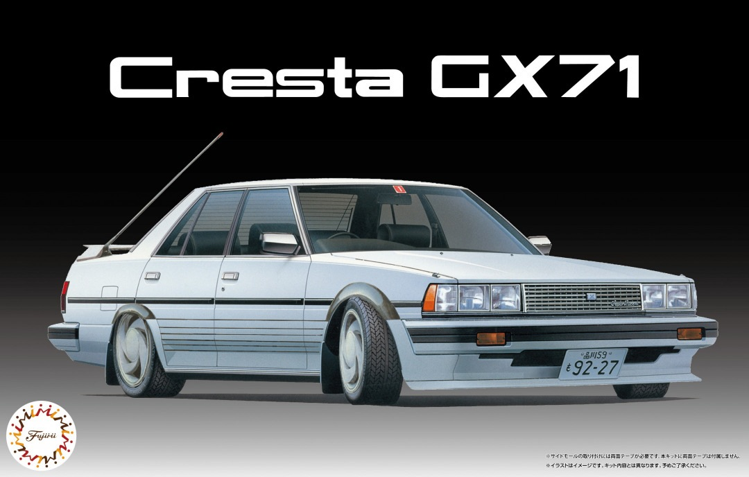 Fujimi 1:24 Cresta GX71(High Society Car Version)