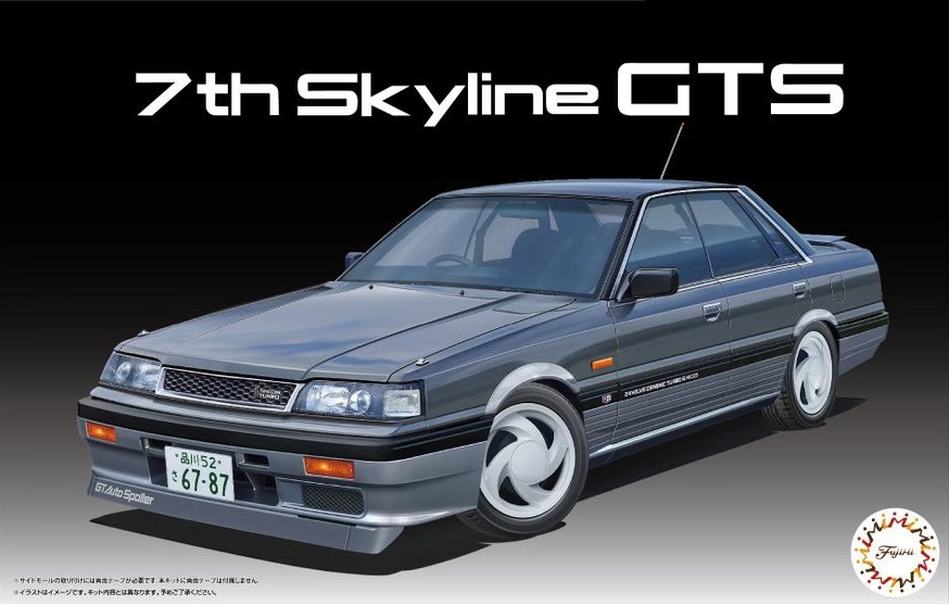 Fujimi 1:24 7th Skyline 4door H.T GTS (Hi-So-Car Version)