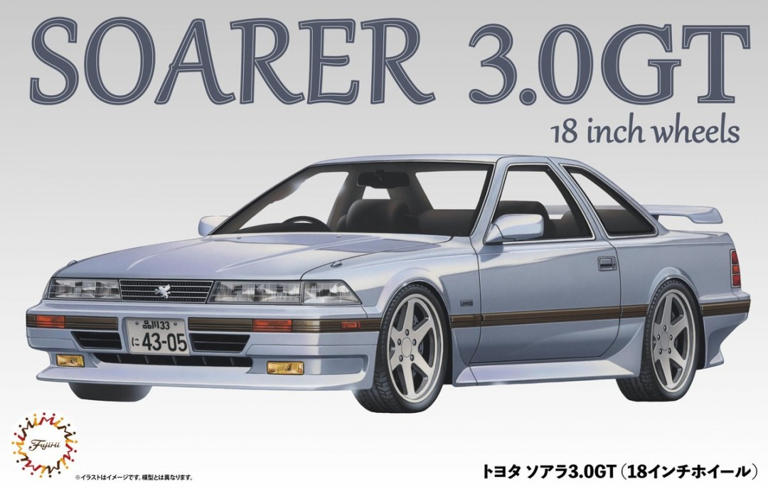 Fujimi 1:24 Toyota Soarer 3.0GT (18 inch Wheels)