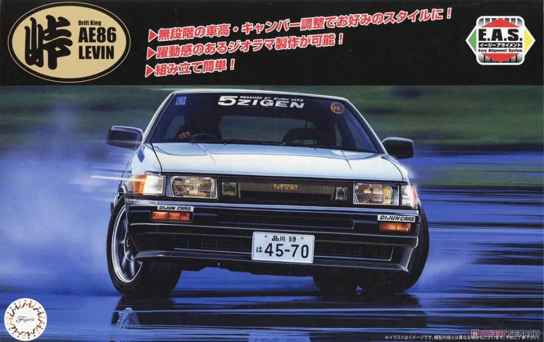 Fujimi 1:24 Drift King Toyota AE86 Levin w/Carbon Hood Decal