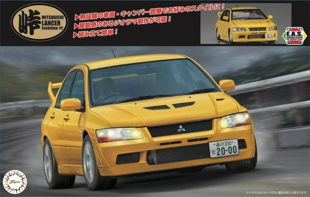 Fujimi 1:24 Mitsubishi Lancer Evolution VII GSR
