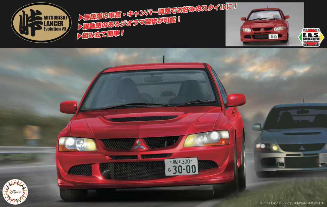 Fujimi 1:24 Mitsubishi Lancer Evolution VIII GSR