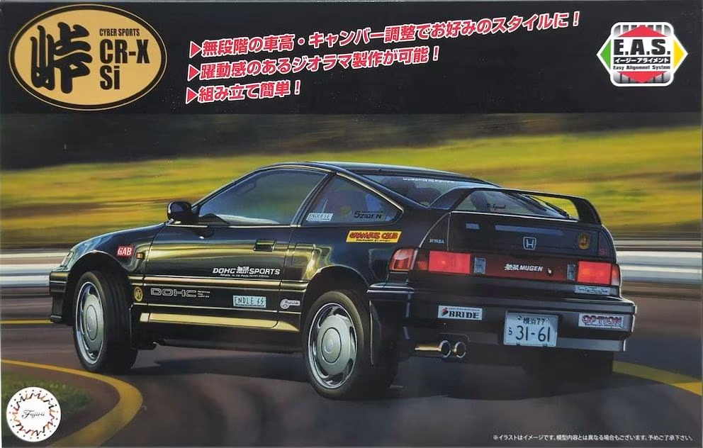 Fujimi 1:24 Honda Cyber CR-X Si w/Carbon Bonnet Decal