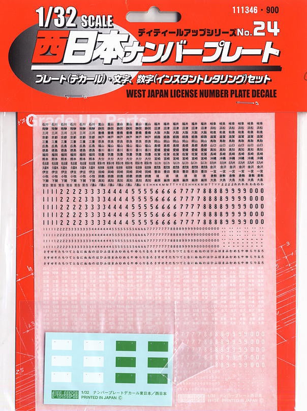 Fujimi 1:32 West Japan Number Plate Decals