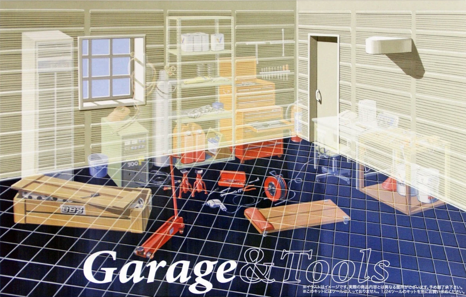 Fujimi 1:24 Garage