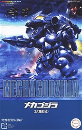 Fujimi Chibi-Maru Godzilla Series Type 3 Mechagodzilla