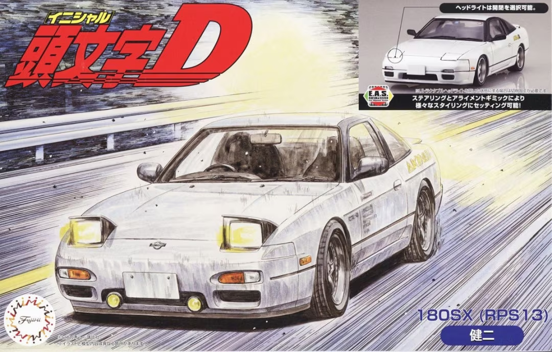 Fujimi 1:24 Initial D Nissan 180SX (RPS13) Kenji