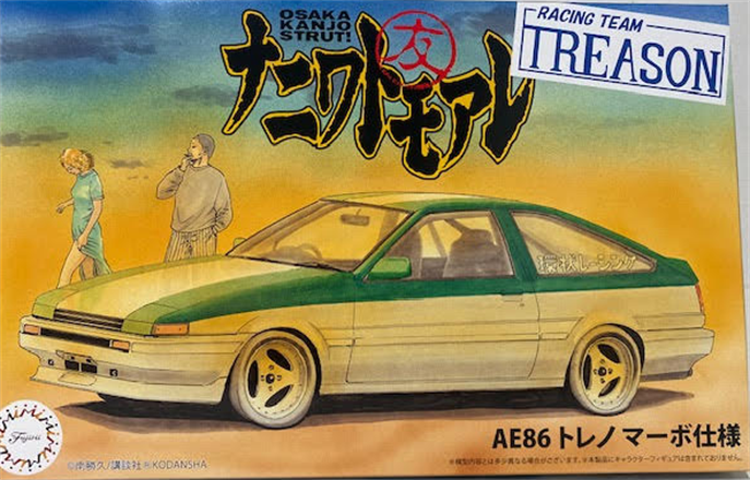 Fujimi 1:24 AE86 Trueno Marvo Edition