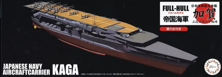 Fujimi 1/700 IJN Aircraft Carrier Kaga Three Flight Deck Version Special Edition w/Photo-Etched Parts