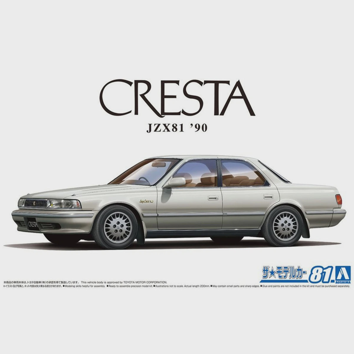AOSHIMA 1/24 TOYOTA JZX81 CRESTA LUCENT’90