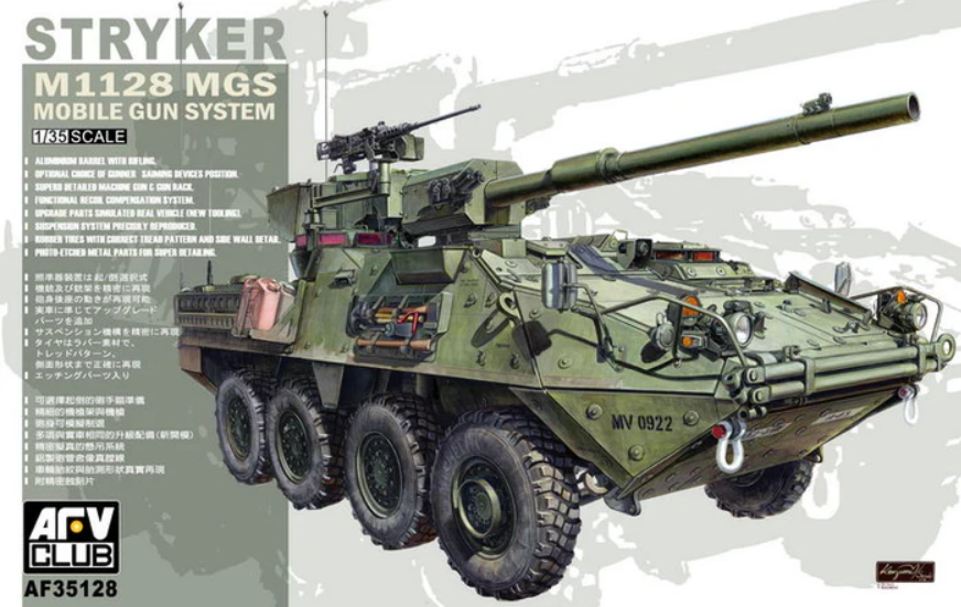 AFV 1:35 Stryker M1128 MGS Mobile Gun System (LW)