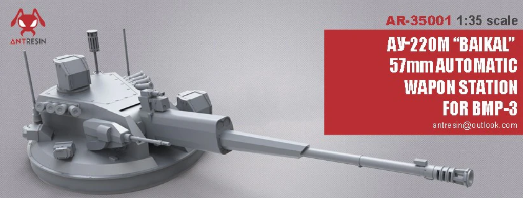 Antresin 1:35 Ay-220M Baikal 57mm Auto-Weapon Station Resin Set (LW)