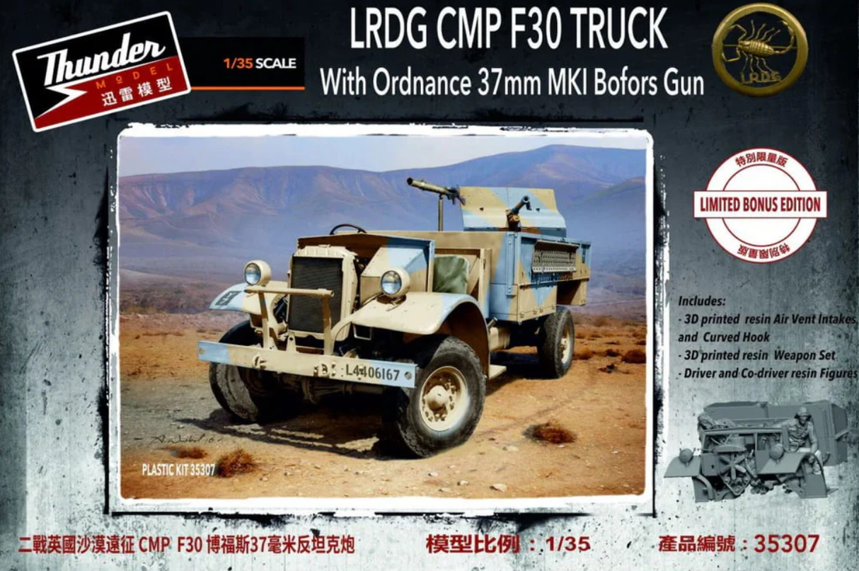 Thunder 1:35 LRDG CMP F30 Truck w/37mm Bofors (Limited Edition)