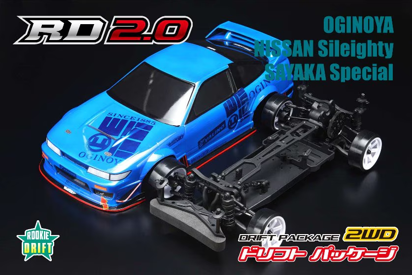 Oginoya Nissan Sileighty Sayaka SP Kit (Clear)
