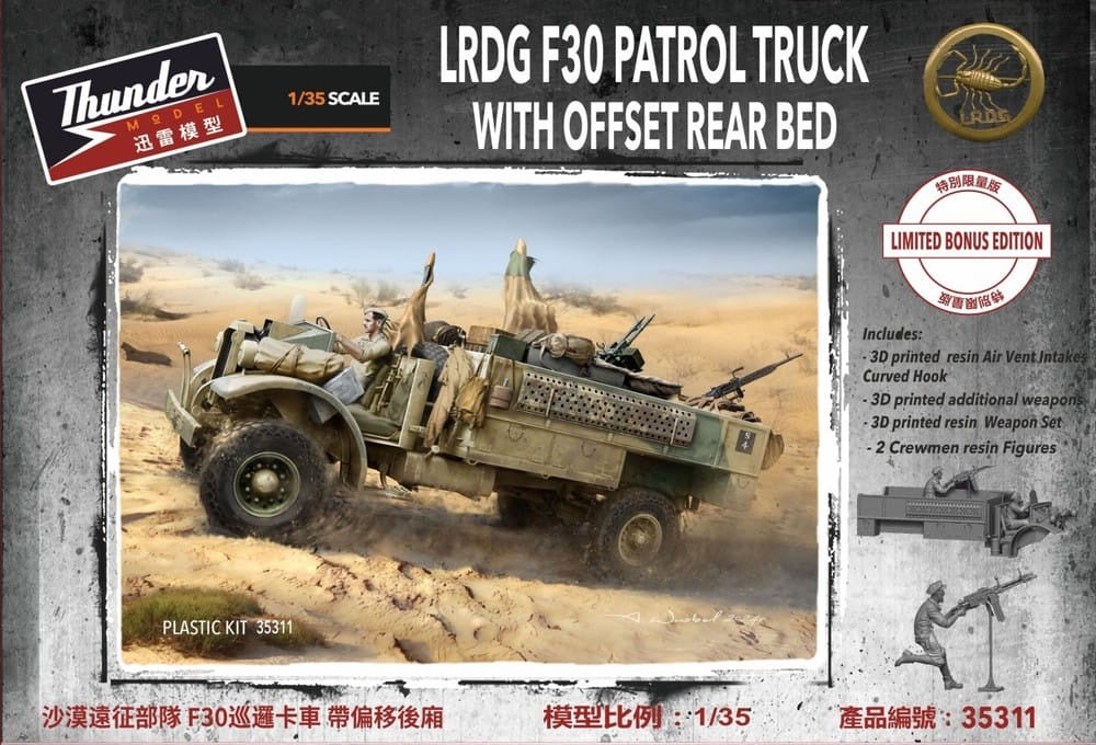 Thunder 1:35 LRDG F30 Patrol Truck w/Offset Rear Bed (Limited Edition)