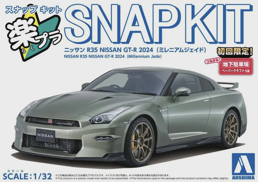 Aoshima 6545 1/32 R35 NISSAN GT-R 2024 - JADE