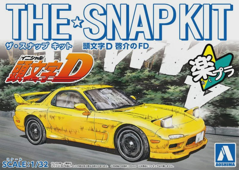 Aoshima 6550 1/32 INITIAL-D KEISUKES FD RX7