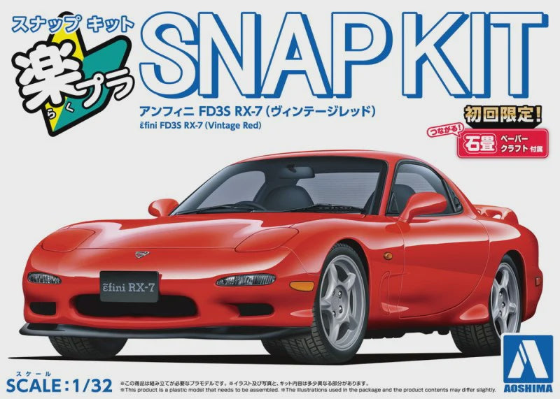 Aoshima 6551 1/32 EFINI FD3S RX-7 (VINTAGE RED)