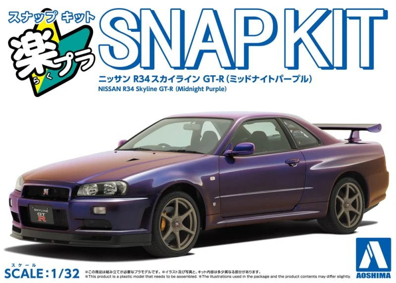 Aoshima 1/32 NISSAN R34 GT-R(PURPLE)