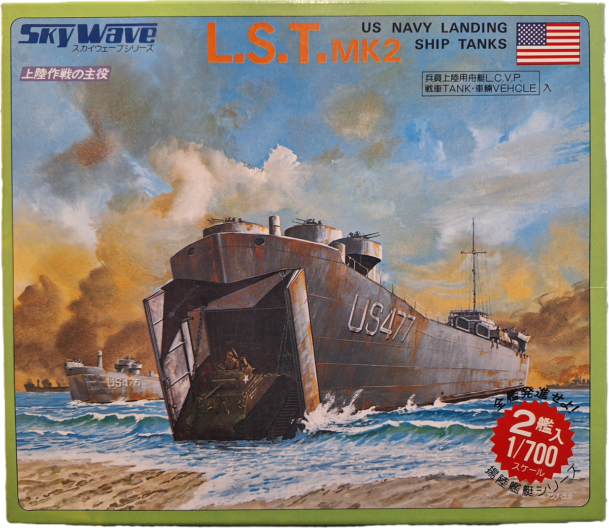 *Vintage, Aged Decals* Pitroad 1:700 L.S.T. MK2 2n1 (FMS)