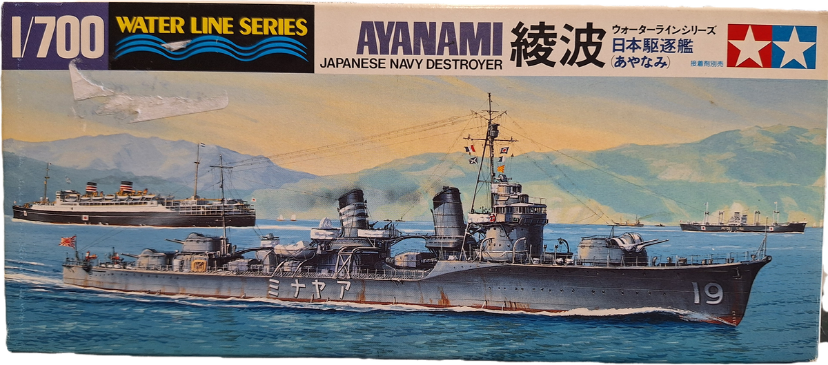 *Aged Decals* Tamiya 1:700 Ayanami Destroyer (FMS)