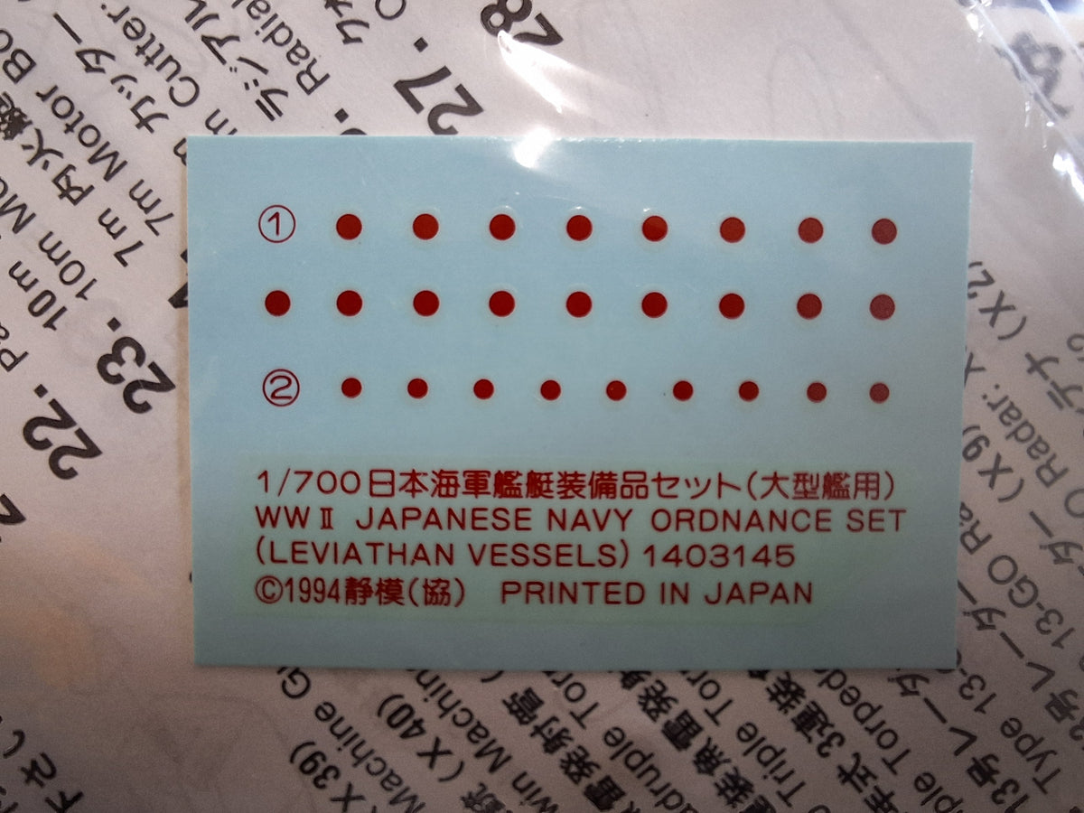 *Aged Decals* Tamiya 1:700 Ayanami Destroyer (FMS)