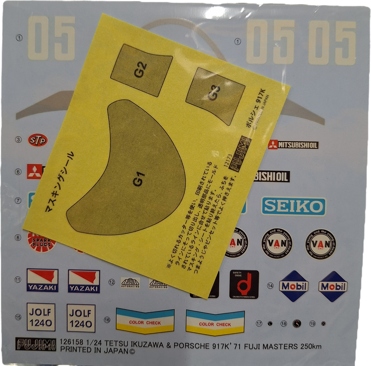 *Aged Decals* Fujimi 1:24 Porsche 917K Tetsu Ikuzawa '71 Fuji Masters (LW)