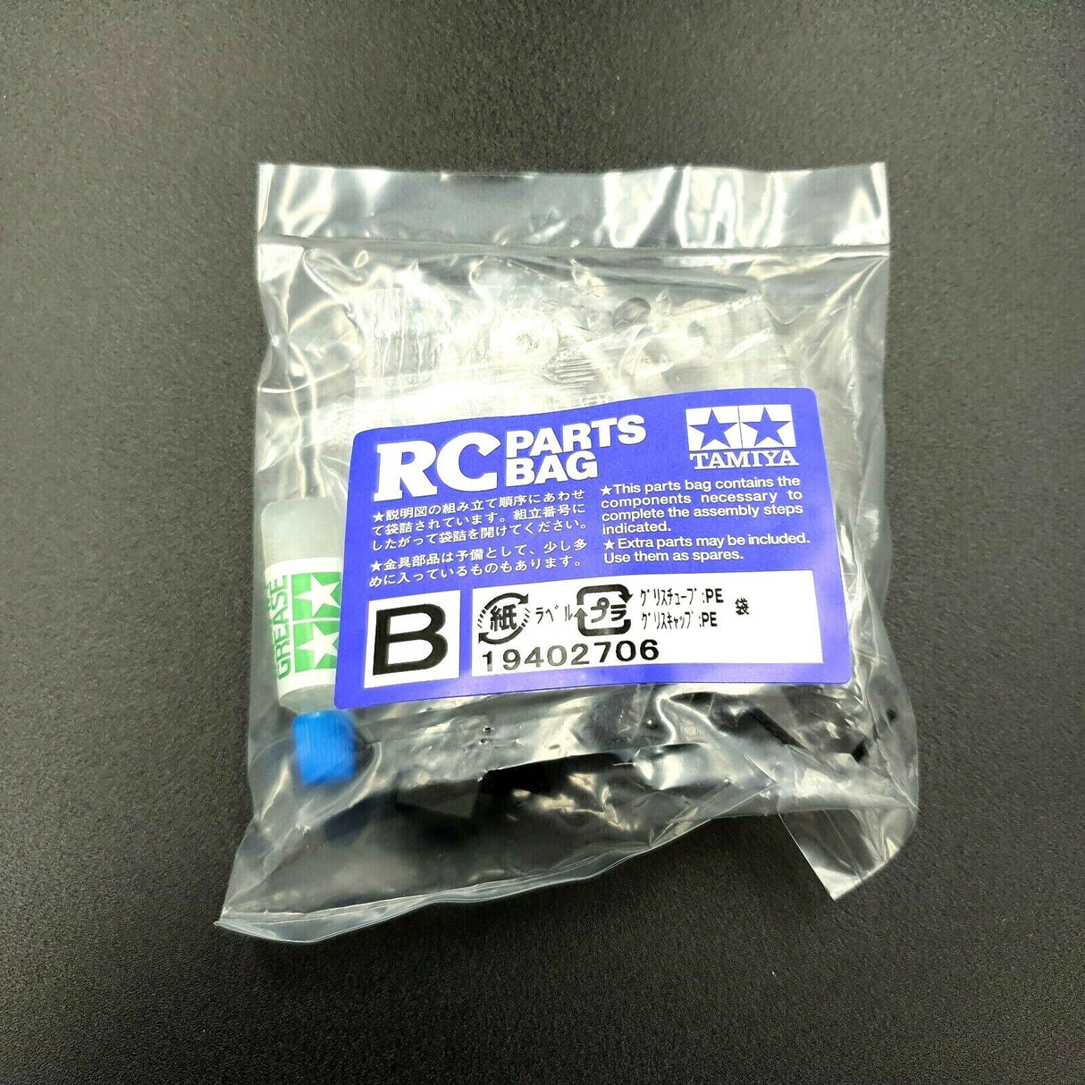 Tamiya B Parts Bag DT-02/DT-03