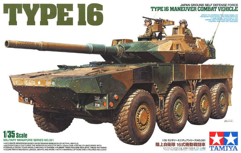 Tamiya 1:35 JGSDF Type 16 Maneuver Combat Vehicle
