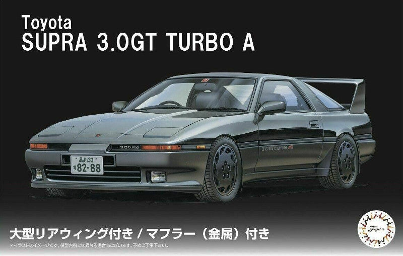 Fujimi 1:24 Toyota Supra 3.0GT Turbo A