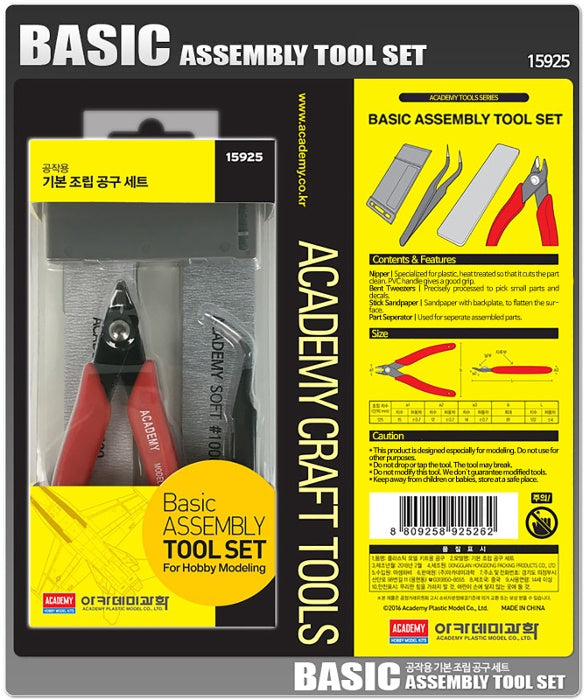 Academy Basic Assembly Tool Kit for Hobby Modeling