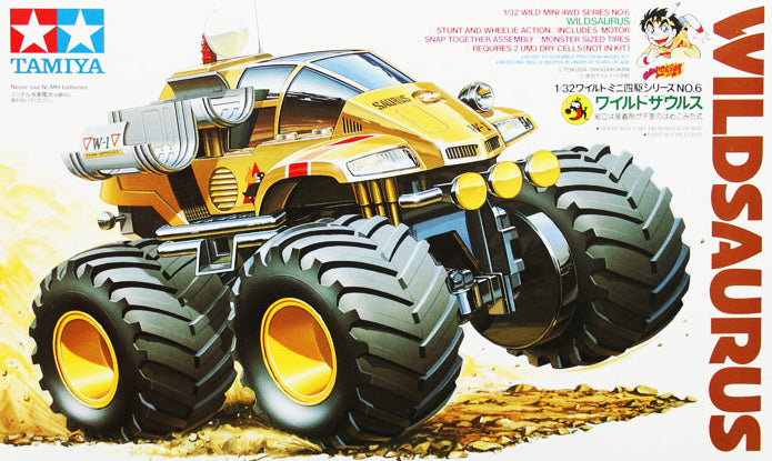 Wildsaurus Mini Junior