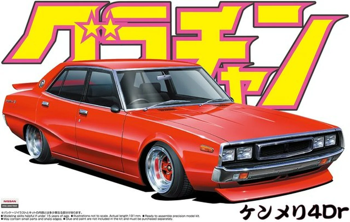 Aoshima 1:24 Skyline 4DR 2000 GT-R