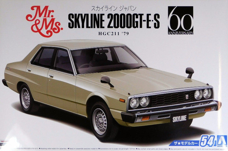 Aoshima 1:24 1979 Skyline 2000GT-E-S