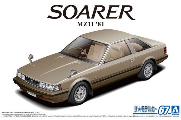 Aoshima 1:24 1981 Soarer MZ11