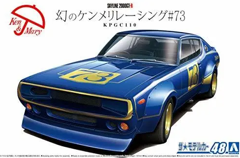 Aoshima 1:24 Nissan Skyline Racing 2000GT-R
