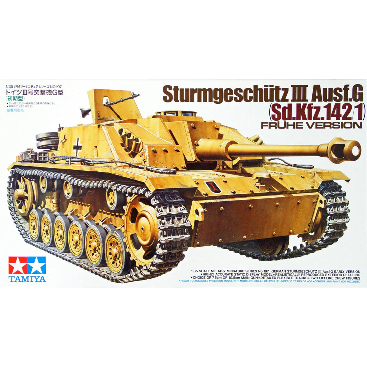 Tamiya 1:35 German Sturmgeschütz III Ausf.G Early Version